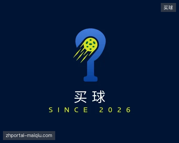 关于买球官网