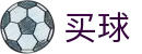 安全买球软件 - 世界杯实时播报精彩全球坛深度解析